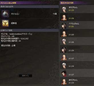 なんとなく流れは分かったよ