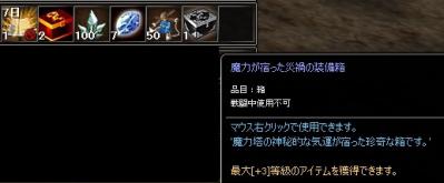 Nだったそういうフラグ