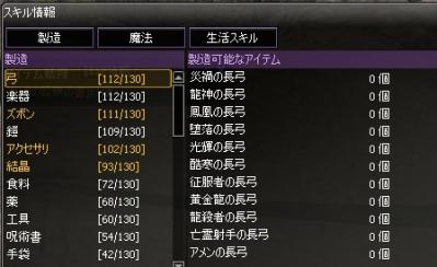 製造はこんな感じです