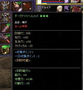 これなら満足か行動+5
