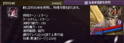 こんにちはヴァルキリー