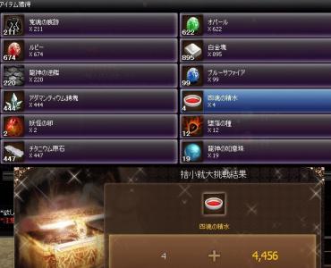 四魂の清水jp