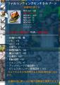 maplestory 2011-08-26 01-24-51-2871