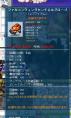 maplestory 2011-08-30 01-23-46-6721