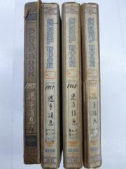 野球スクラップブック 選手消息 4冊 1955年~