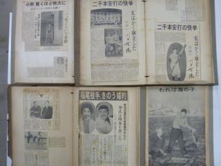 野球スクラップブック 選手消息 4冊 1955年~