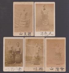 相撲力士カード 5枚 戦前? 常盤山 国見山 他