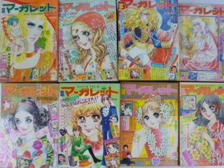 週刊マーガレット 1973年 50冊揃 集英社