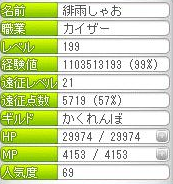 データ