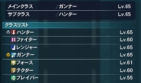 pso20131223_195044_000.jpg