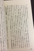 自己を語る02