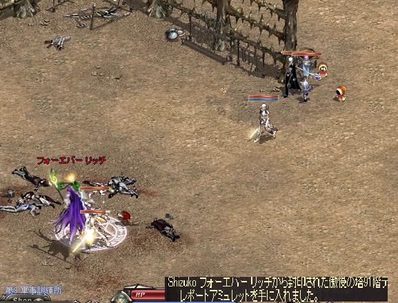 1206リッチからアミュ