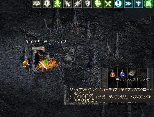 1223巨人1