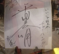 DSCN0909.jpg