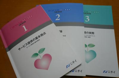 勉強