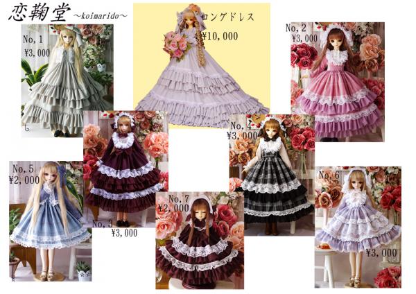 koimari-idoll37-002.jpg