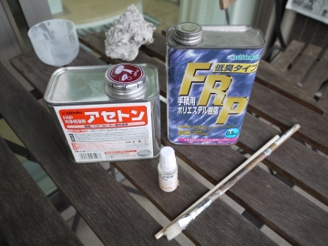P1050835.jpg