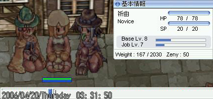誕生