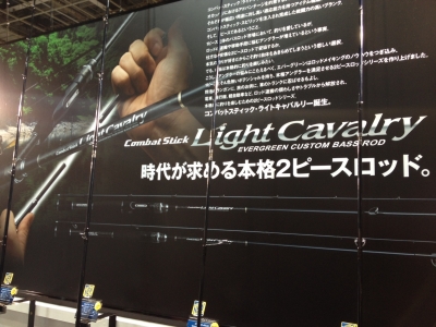 EG コンバットスティック