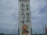 CIMG2905.jpg