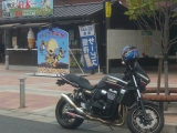 CIMG2907.jpg