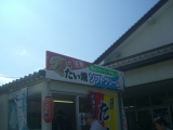 CIMG2946.jpg
