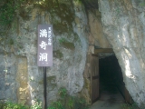 CIMG2953.jpg