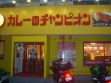 CIMG2963.jpg
