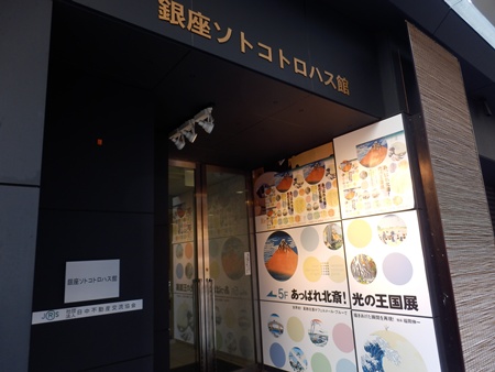 P5210223.jpg