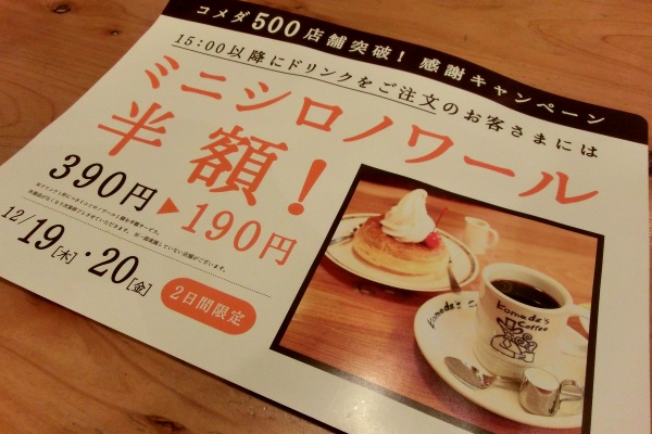 20131224011.jpg