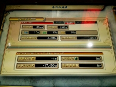 1387192423209.jpg