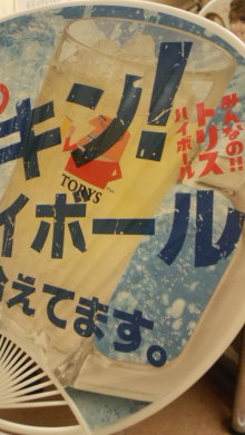 ばんたろうのブログ-110809_234706.jpg