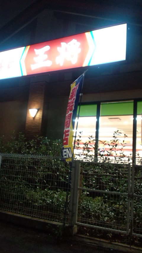moblog_624e16e7.jpg