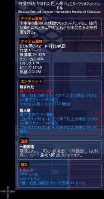 mabinogi_2014_10_02_006.jpg