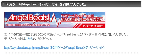 AB!-pre131129.jpg