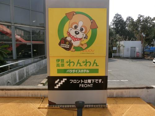 合宿