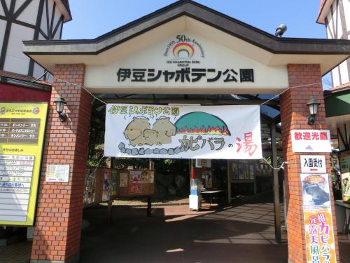 合宿
