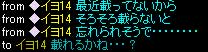 心配1