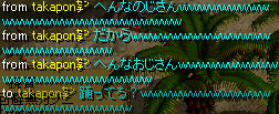 おじ6