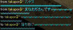 おじ5