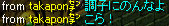 おじ10