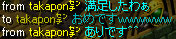 おじ9