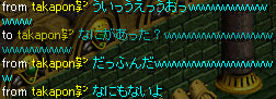 おじ8