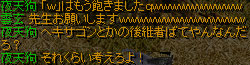 理屈7