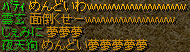 新案3
