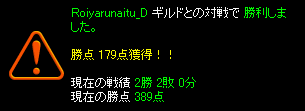 勝利