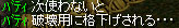 １回目