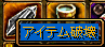 破壊1