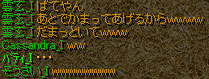 ３軍２