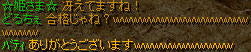 口火17